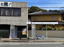 「新駅南口」バス停留所