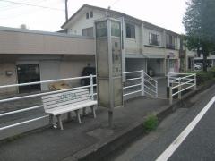 「熊本農業高校前」バス停留所