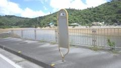 「一心療護園前」バス停留所