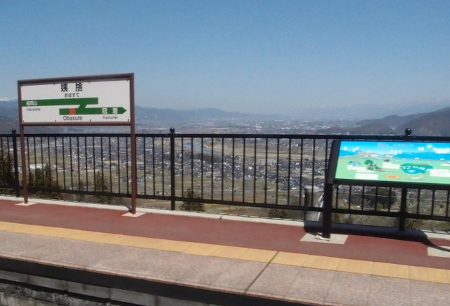 姨捨駅