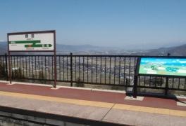 姨捨駅