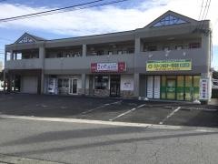 さくらはり灸接骨院