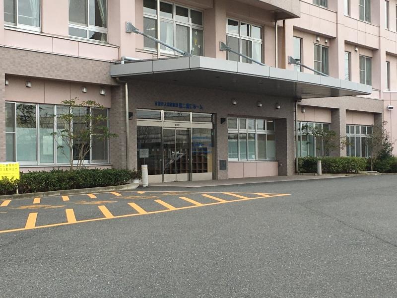 第二恵仁ホーム
