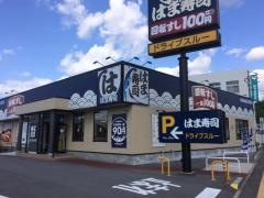 はま寿司　亀山店