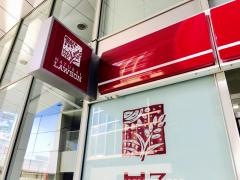 ナチュラルローソン　大宮中央通り