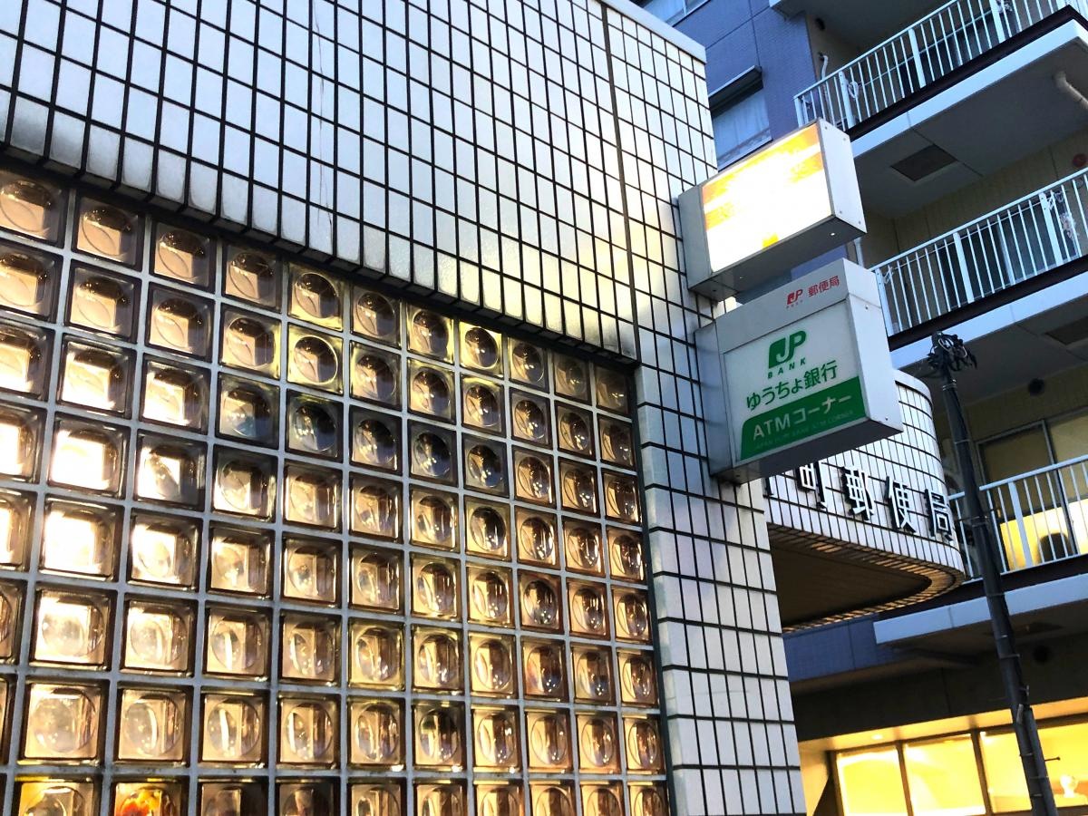 春日部仲町郵便局