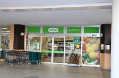 ミニコープなぎさ店