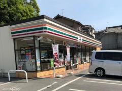 セブンイレブン　鹿児島池之上町