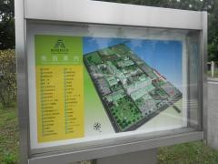旭川医科大学病院