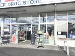 クリエイトエス・ディー　富士入山瀬店