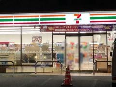 セブンイレブン　名古屋天塚町店