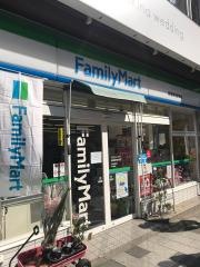 ファミリーマート　新宿御苑駅西店