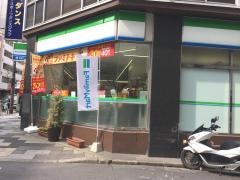 ファミリーマート　新宿御苑駅西店