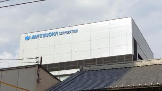 株式会社マツオカコーポレーション