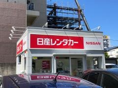 日産レンタカー松江駅前