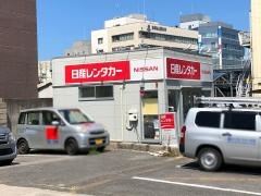 日産レンタカー松江駅前