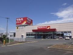 ツルハドラッグ　相馬南店