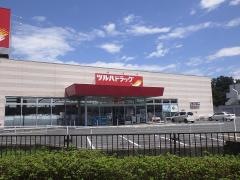 ツルハドラッグ　相馬南店