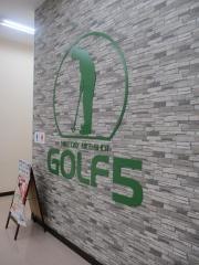 ゴルフ５　砂田橋店