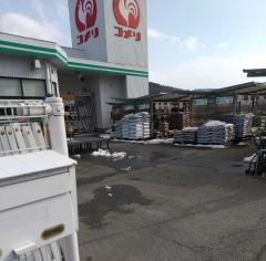 コメリハード＆グリーン　浄法寺店