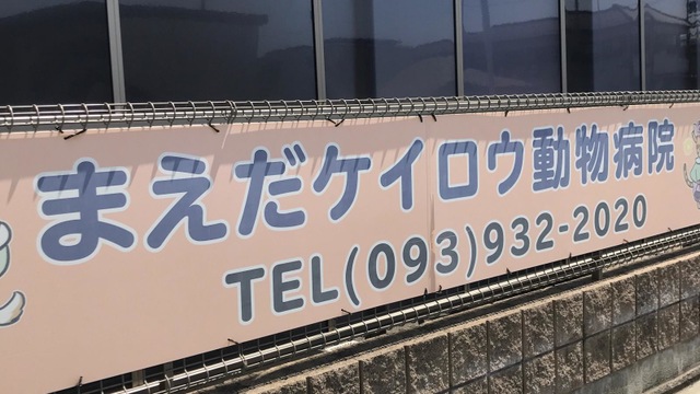 施設写真12