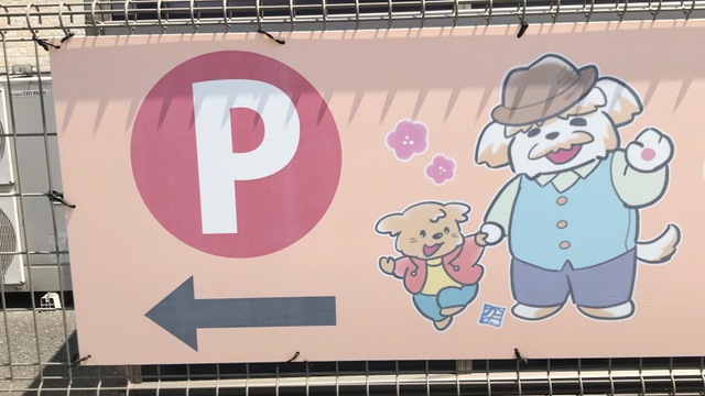 施設写真11