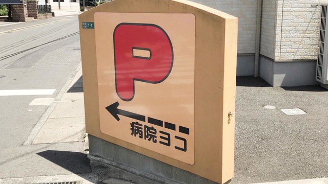施設写真9