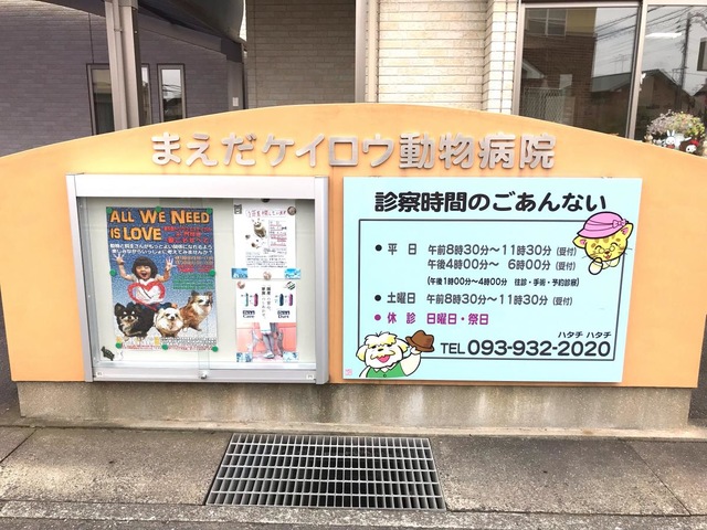 施設写真15