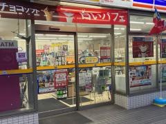 ミニストップ　中山駅南口店