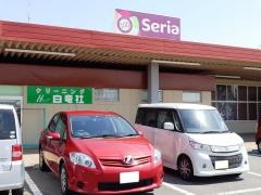 Ｓｅｒｉａ　ピアゴ吉良店