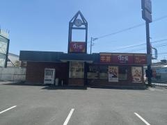すき家　門真下馬伏店