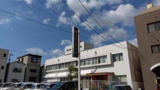朝田整形外科