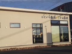 にじいろ歯科こども歯科