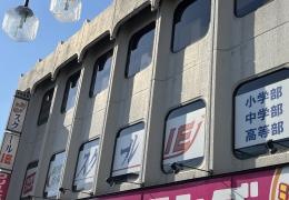 個別指導塾のスクールＩＥ　四條畷校