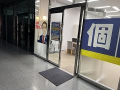 個別教室のトライ　海浜幕張駅前校