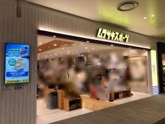 ムラサキスポーツ　ららぽーと沼津店