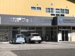 安芸高田市立八千代図書館
