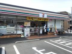 セブンイレブン　志木柏町４丁目店