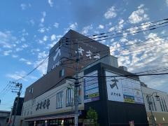 スーパーオオゼキ　経堂駅前店