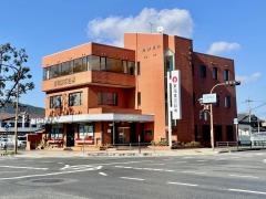 東海東京証券株式会社　八日市支店