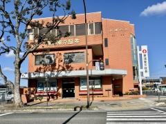 東海東京証券株式会社　八日市支店