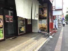 鶴橋風月　本厚木店