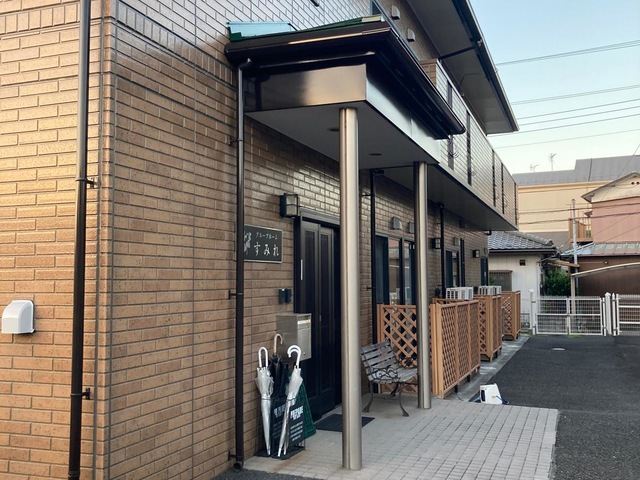 株式会社アイシマ　グループホーム　すみれ