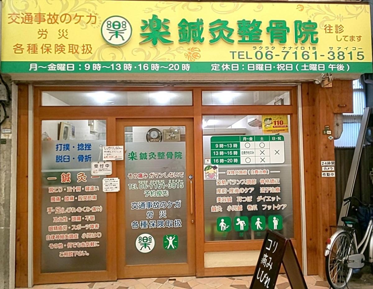 歩いていると通り過ぎてしまうことあります。