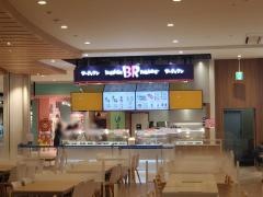 31アイスクリームイオンモール豊川店