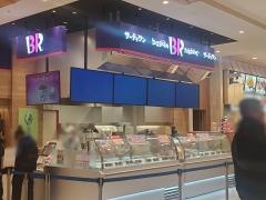 31アイスクリームイオンモール豊川店