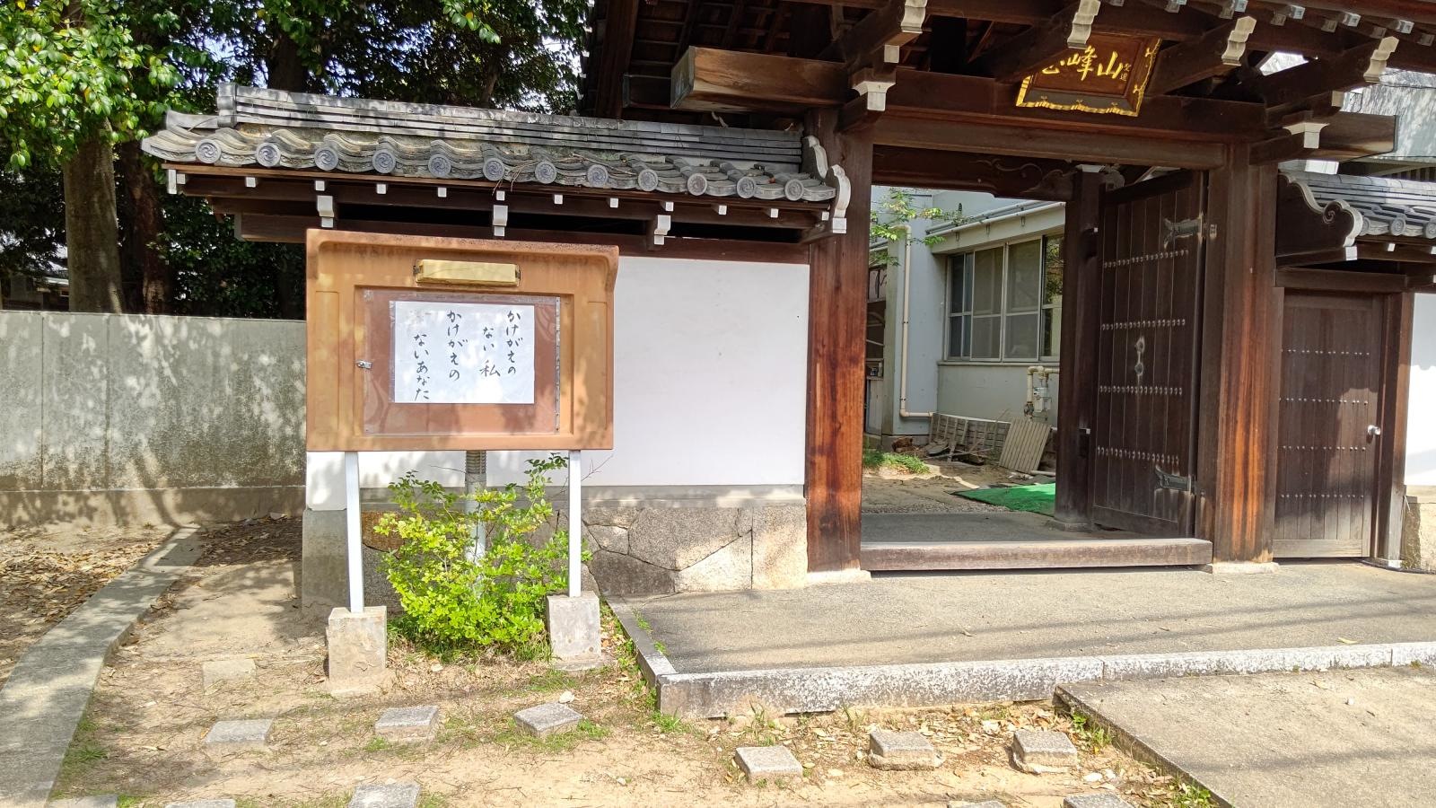 桂林寺さん