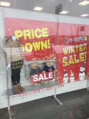ベビー・子供用品バースデイ五所川原店