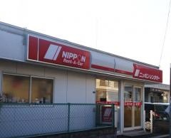 ニッポンレンタカー一関営業所