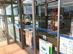 ローソン　山形北村山店